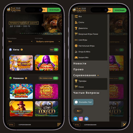 Зеркало площадки