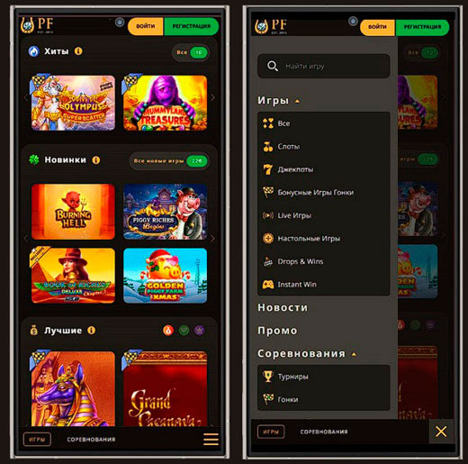 Дизайн и интерфейс приложения Play Fortuna Casino