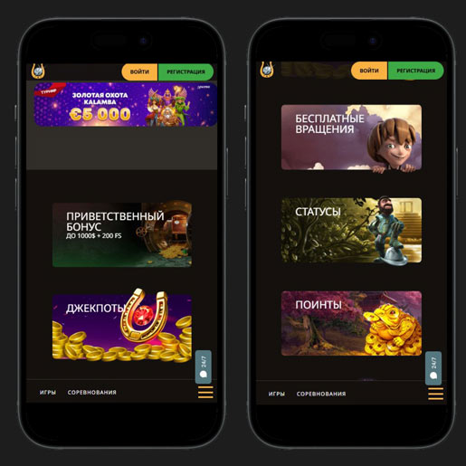 Бонусы в казино Плей Фортуна