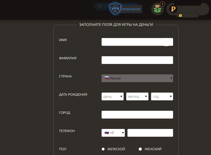 Как подтвердить личность